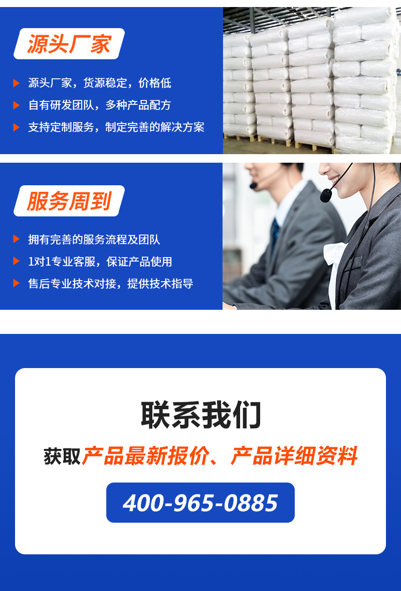 沉淀法白炭黑ks-808_07