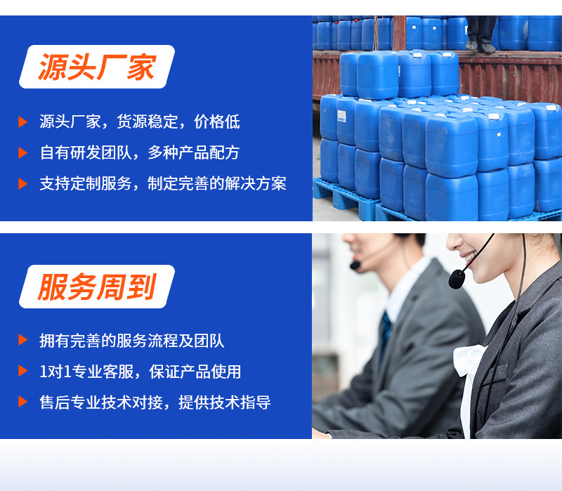 MBS杀菌防腐剂_07