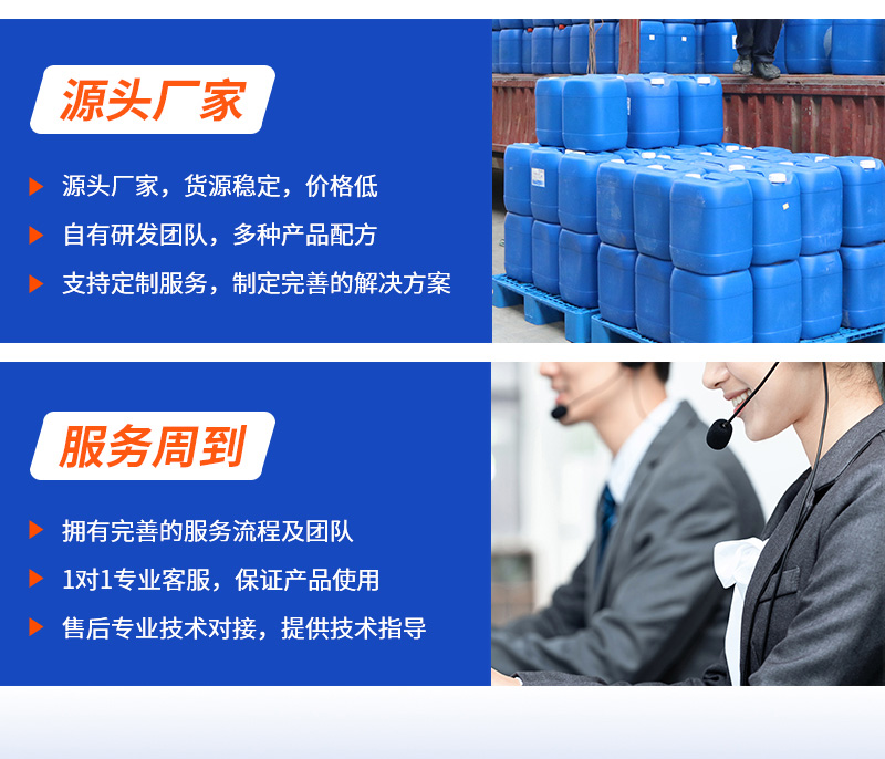 EPW防腐剂_07