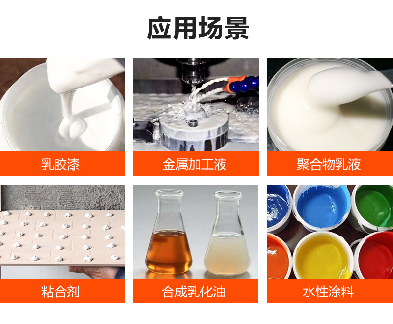 MBS杀菌防腐剂_05