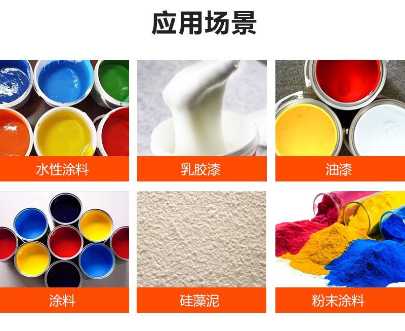 EPW防腐剂_05